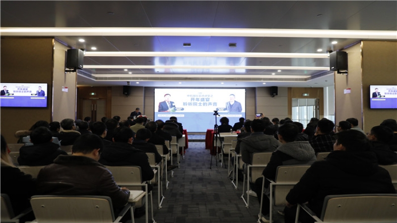 開(kāi)年盛宴：聆聽(tīng)院士的聲音一一中機(jī)國(guó)際與湖南大學(xué)產(chǎn)學(xué)研合作交流取得圓滿(mǎn)成功