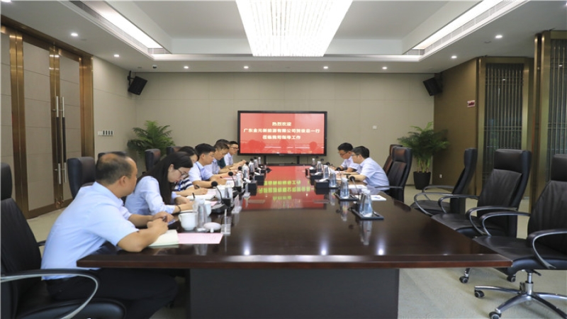 廣東金元黨總支書記、執(zhí)行董事賀俊一行到訪中機國際