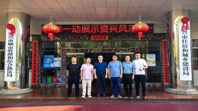 踐行央企擔(dān)當(dāng)，守護(hù)群眾安全！中機(jī)國際全力 以赴投入資興抗洪搶險(xiǎn)應(yīng)急評估