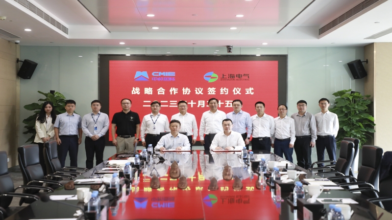 合作共贏！中機(jī)國際與上海電氣風(fēng)電集團(tuán)簽署戰(zhàn)略合作協(xié)議