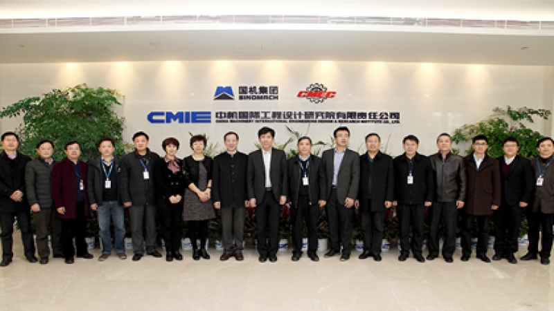 中機(jī)國際新一屆黨委、紀(jì)委換屆選舉結(jié)果批復(fù) 及財務(wù)總監(jiān)任命宣布會議召開