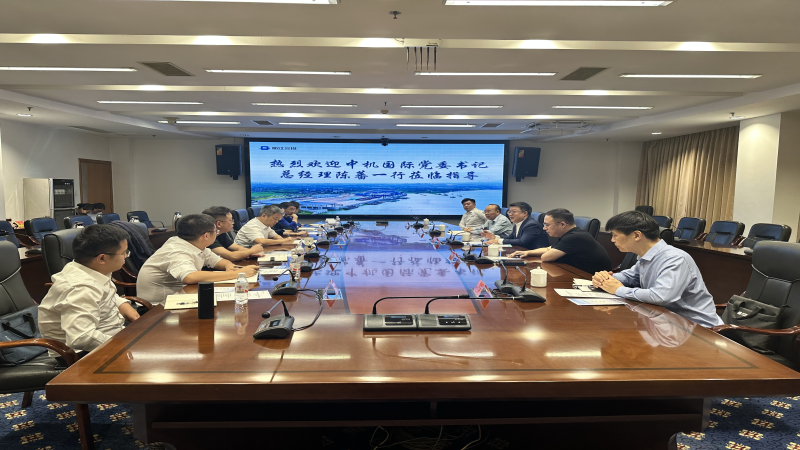 中機(jī)國(guó)際黨委書記、總經(jīng)理陳蕃一行赴浙江衢州開(kāi)展安全生產(chǎn)隱患排查整治活動(dòng)并與衢江區(qū)政府會(huì)談交流