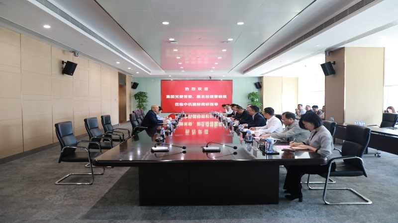 黎曉煜調(diào)研中機(jī)國(guó)際及綜合院黨支部