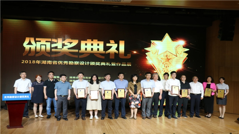 中機(jī)國際應(yīng)邀出席全省行業(yè)最高獎(jiǎng)?lì)C獎(jiǎng)禮