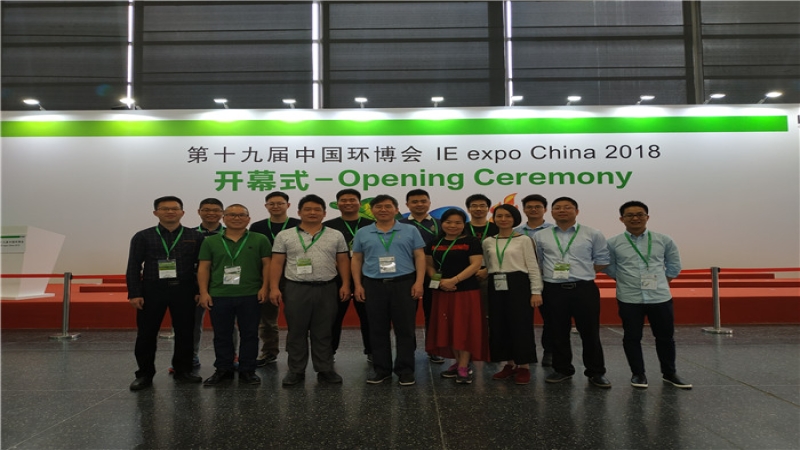 中機(jī)國(guó)際組織技術(shù)團(tuán)隊(duì)參加第十九屆中國(guó)環(huán)博會(huì)