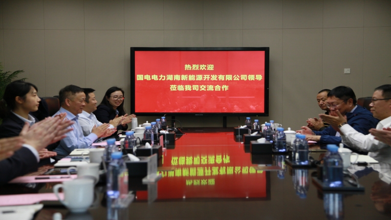 國(guó)電電力湖南新能源開發(fā)有限公司黨委書記謝寶瑜一行到訪中機(jī)國(guó)際