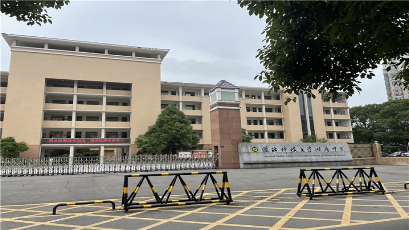 中機(jī)國際連續(xù)中標(biāo)國防科大采購項(xiàng)目