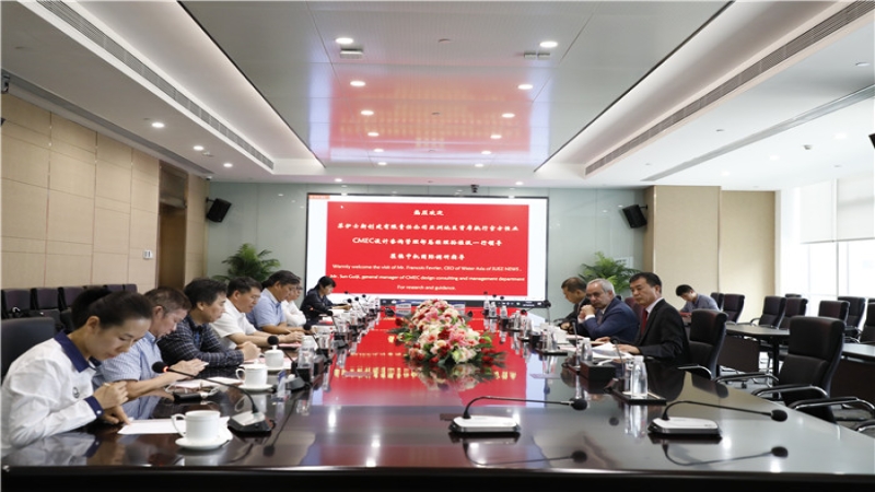 蘇伊士新創(chuàng)建水務(wù)亞洲地區(qū)首席執(zhí)行官Francois FEVRIER一行到訪中機(jī)國際