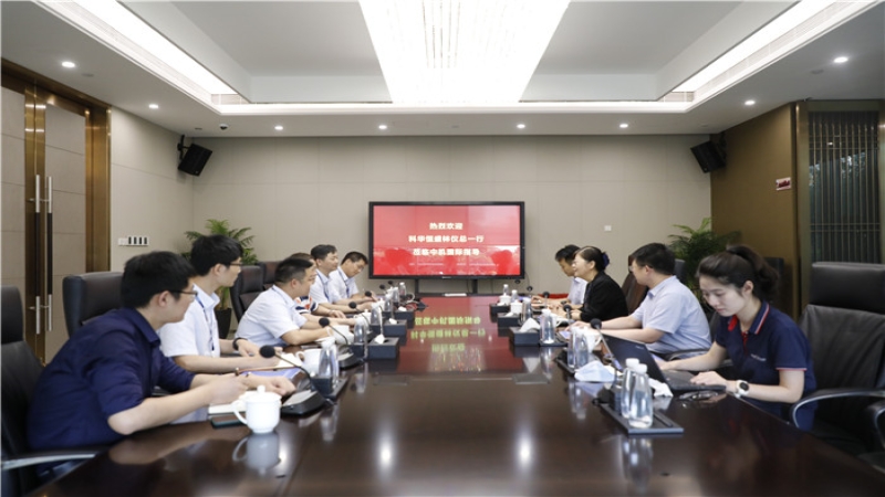 中機國際與科華恒盛簽署戰(zhàn)略合作協(xié)議