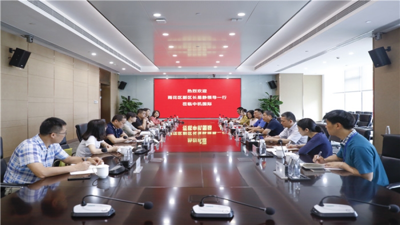 長沙市雨花區(qū)副區(qū)長易靜一行調(diào)研中機國際