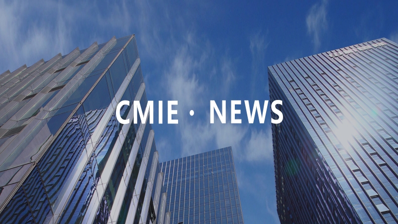 中機國際獲批兩項商務部援外項目資格  國際化服務能力再上新臺階