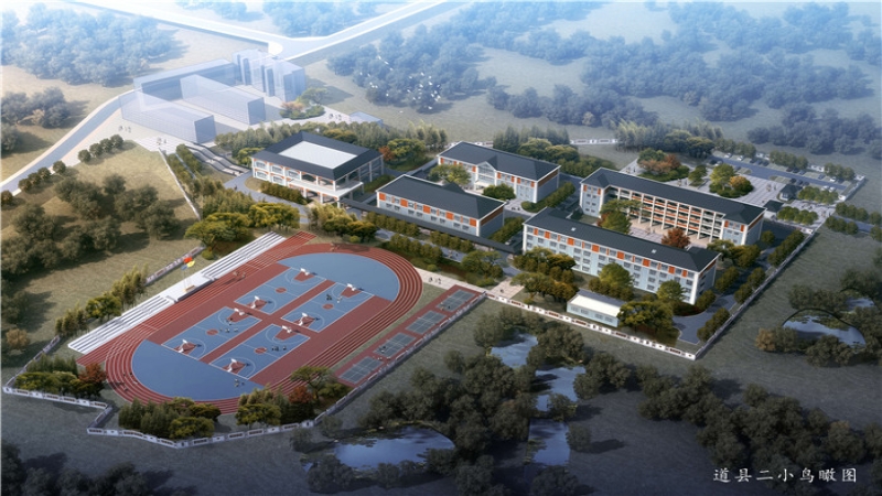 中機(jī)國(guó)際裝配式建筑技術(shù)助推道縣五個(gè)學(xué)校按時(shí)開(kāi)學(xué)